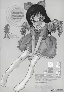 Page 3 of OJYAMAJYO OJYAMANGA!! - preview thumbnail