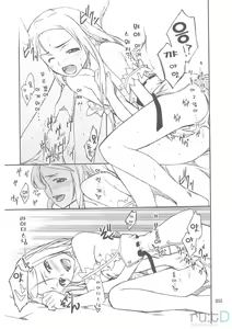 Page 14 of INTERMISSION_if Soushuuhen C - preview thumbnail