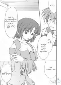 Page 2 of INTERMISSION_if code_04:KUSUHA - preview thumbnail