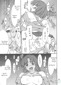 Page 22 of INTERMISSION_if code_04:KUSUHA - preview thumbnail