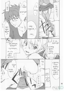 Page 4 of INTERMISSION_if code_05:EXCELLEN - preview thumbnail