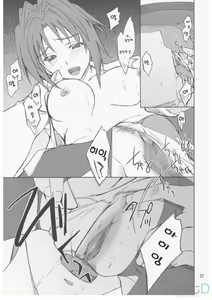 Page 16 of INTERMISSION_if Code:06_viletta - preview thumbnail