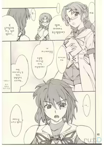Page 2 of INTERMISSION_if code_09:IBIS - preview thumbnail