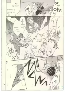 Page 23 of INTERMISSION_if code_09:IBIS - preview thumbnail