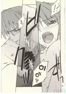 Page 12 of INTERMISSION_if code_10:MAI - preview thumbnail