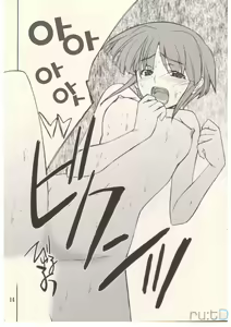 Page 13 of INTERMISSION_if code_10:MAI - preview thumbnail