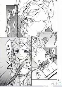 Page 4 of INTERMISSION_if code_11:LATOONI - preview thumbnail