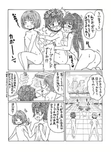 Page 12 of Kinsho de Sentou - preview thumbnail