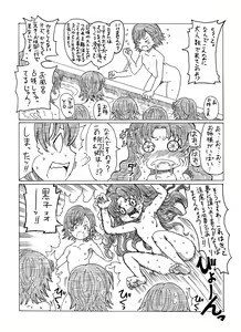 Page 15 of Kinsho de Sentou - preview thumbnail