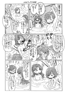 Page 17 of Kinsho de Sentou - preview thumbnail