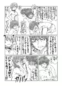 Page 4 of Kinsho de Sentou - preview thumbnail