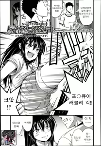 Ouchi de Wrestling — hentai manga cover on Fhentai