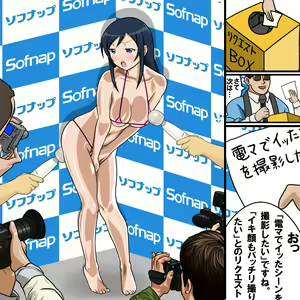 Page 392 of Kurokami Long Seiso Ojou-sama Model ga Sofnap Satsuekai de Kiwadoi Harenchi Mizugi ya Dosukebe HentaiEro Ijou de Hiwai nado Gehin Pose wo Kyouseisare KimoKame Oyaji-tachi ni Satsueisare Sarashimono Nagusamimono ni Sareru - preview thumbnail