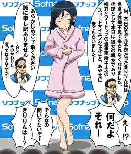 Page 499 of Kurokami Long Seiso Ojou-sama Model ga Sofnap Satsuekai de Kiwadoi Harenchi Mizugi ya Dosukebe HentaiEro Ijou de Hiwai nado Gehin Pose wo Kyouseisare KimoKame Oyaji-tachi ni Satsueisare Sarashimono Nagusamimono ni Sareru - preview thumbnail