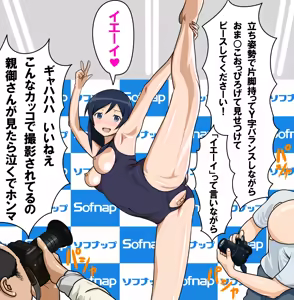 Page 518 of Kurokami Long Seiso Ojou-sama Model ga Sofnap Satsuekai de Kiwadoi Harenchi Mizugi ya Dosukebe HentaiEro Ijou de Hiwai nado Gehin Pose wo Kyouseisare KimoKame Oyaji-tachi ni Satsueisare Sarashimono Nagusamimono ni Sareru - preview thumbnail