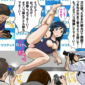 Page 598 of Kurokami Long Seiso Ojou-sama Model ga Sofnap Satsuekai de Kiwadoi Harenchi Mizugi ya Dosukebe HentaiEro Ijou de Hiwai nado Gehin Pose wo Kyouseisare KimoKame Oyaji-tachi ni Satsueisare Sarashimono Nagusamimono ni Sareru - preview thumbnail