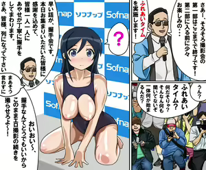Page 620 of Kurokami Long Seiso Ojou-sama Model ga Sofnap Satsuekai de Kiwadoi Harenchi Mizugi ya Dosukebe HentaiEro Ijou de Hiwai nado Gehin Pose wo Kyouseisare KimoKame Oyaji-tachi ni Satsueisare Sarashimono Nagusamimono ni Sareru - preview thumbnail