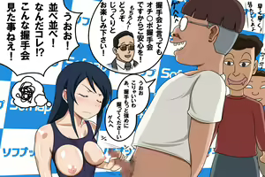 Page 622 of Kurokami Long Seiso Ojou-sama Model ga Sofnap Satsuekai de Kiwadoi Harenchi Mizugi ya Dosukebe HentaiEro Ijou de Hiwai nado Gehin Pose wo Kyouseisare KimoKame Oyaji-tachi ni Satsueisare Sarashimono Nagusamimono ni Sareru - preview thumbnail