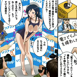 Page 637 of Kurokami Long Seiso Ojou-sama Model ga Sofnap Satsuekai de Kiwadoi Harenchi Mizugi ya Dosukebe HentaiEro Ijou de Hiwai nado Gehin Pose wo Kyouseisare KimoKame Oyaji-tachi ni Satsueisare Sarashimono Nagusamimono ni Sareru - preview thumbnail