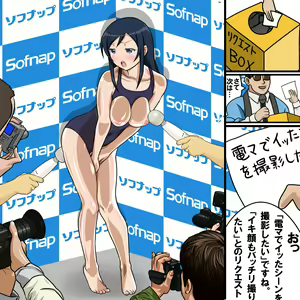 Page 638 of Kurokami Long Seiso Ojou-sama Model ga Sofnap Satsuekai de Kiwadoi Harenchi Mizugi ya Dosukebe HentaiEro Ijou de Hiwai nado Gehin Pose wo Kyouseisare KimoKame Oyaji-tachi ni Satsueisare Sarashimono Nagusamimono ni Sareru - preview thumbnail