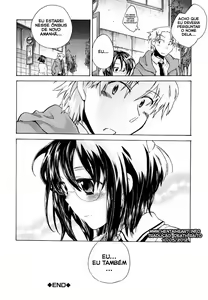Page 115 of Koi no Hana - preview thumbnail