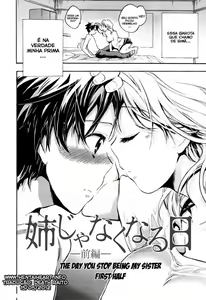 Page 140 of Koi no Hana - preview thumbnail