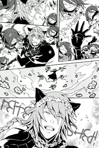 Page 12 of Metriam - preview thumbnail
