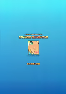 Page 18 of ORANGE SUNSHINE - preview thumbnail