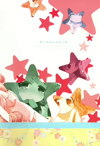 Page 3 of Anzu no Memochou - preview thumbnail