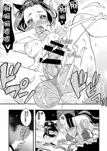 Page 14 of Futanari Injuu Inari Hounou - preview thumbnail