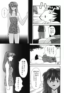 Page 12 of LAST ANGEL - preview thumbnail