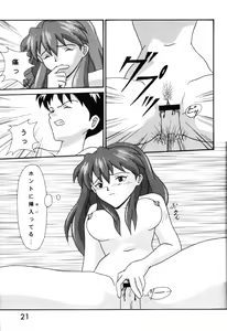 Page 20 of LAST ANGEL - preview thumbnail