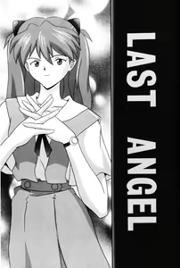 Page 2 of LAST ANGEL - preview thumbnail