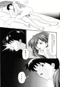 Page 26 of LAST ANGEL - preview thumbnail