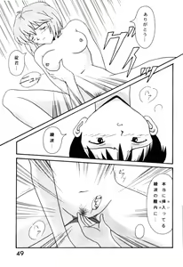 Page 48 of LAST ANGEL - preview thumbnail