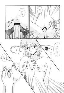 Page 50 of LAST ANGEL - preview thumbnail