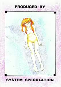Page 62 of LAST ANGEL - preview thumbnail