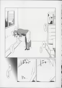 Page 126 of Kaikan Moist - preview thumbnail