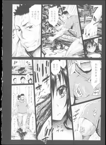 Page 135 of Hatsujou Kanojo Kinpatsu Kanojo - preview thumbnail