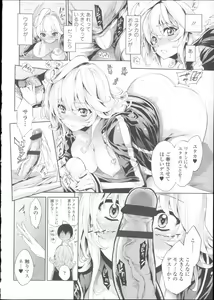 Page 21 of Hatsujou Kanojo Kinpatsu Kanojo - preview thumbnail