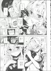 Page 40 of Hatsujou Kanojo Kinpatsu Kanojo - preview thumbnail