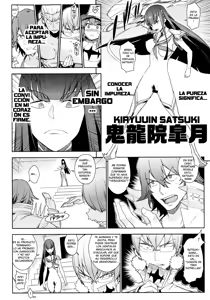 Page 7 of Seiten Hakujitsu | Cleared Of All Charges - preview thumbnail