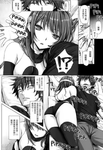 Page 2 of Frick! x Frick! - preview thumbnail