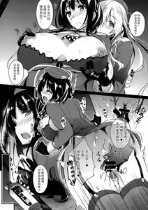 Page 10 of Hisho Kan no O・YA・KU・ME - preview thumbnail