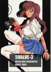 5VALVE-3 - hentai manga cover image