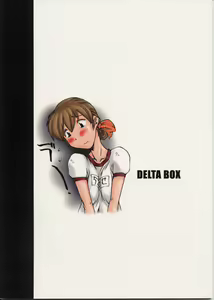 Page 34 of 5VALVE-3 - preview thumbnail