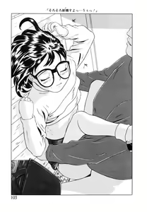 Page 104 of Shoukoujo 2 ~Lolita Girls Collection~ - preview thumbnail
