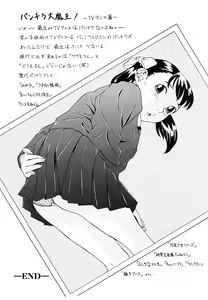 Page 122 of Shoukoujo 2 ~Lolita Girls Collection~ - preview thumbnail