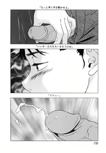 Page 160 of Shoukoujo 2 ~Lolita Girls Collection~ - preview thumbnail