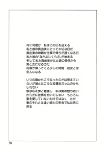 Page 60 of Shoukoujo 2 ~Lolita Girls Collection~ - preview thumbnail